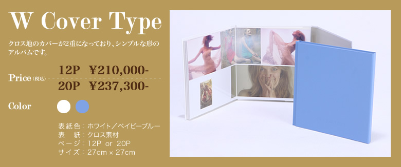 W Cover Type